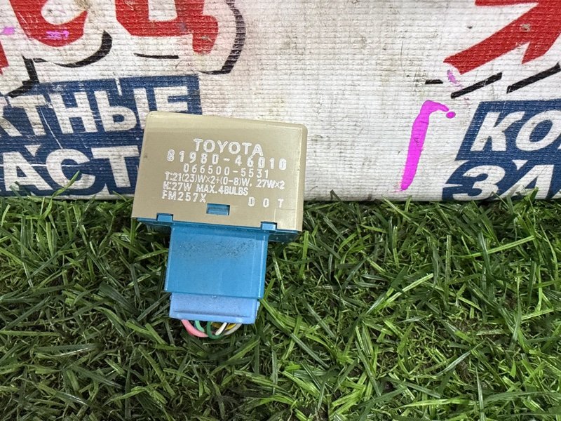 Реле поворота TOYOTA COROLLA RUMION NZE151 1NZ-FE (б/у)