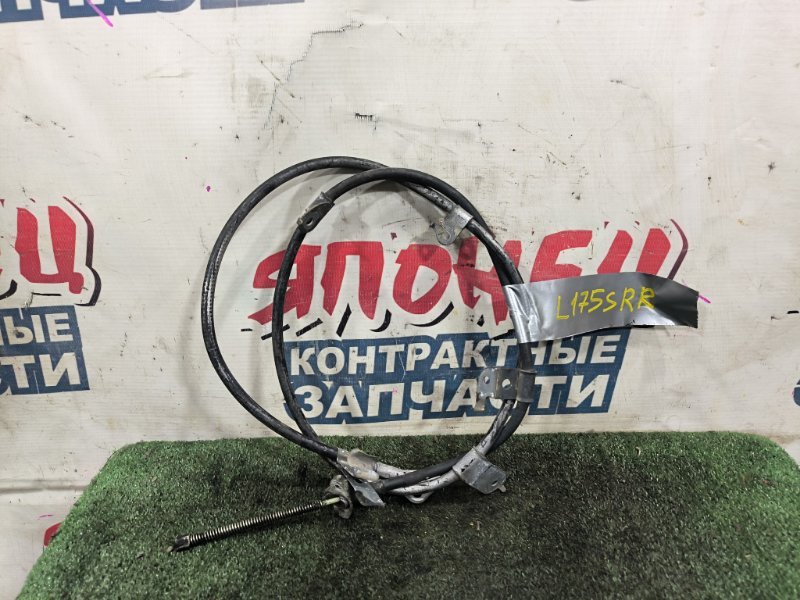 Тросик ручника DAIHATSU MOVE L175S KF-VE правый (б/у)