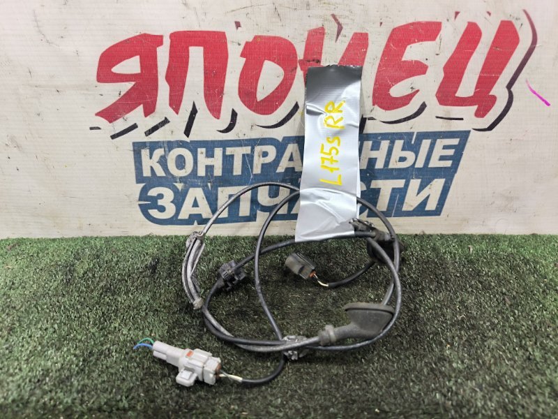 Проводка датчика ABS DAIHATSU MOVE L175S KF-VE задняя правая (б/у)