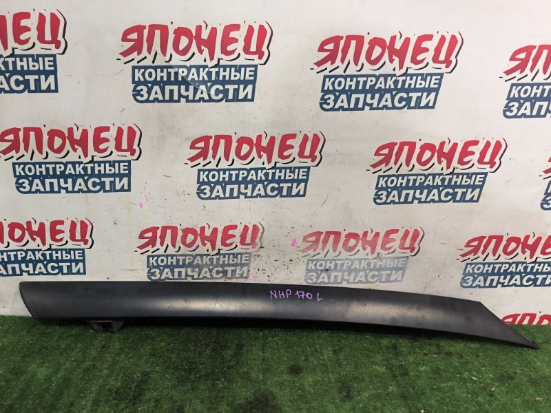 Молдинг лобового стекла TOYOTA SIENTA NHP170 1NZ-FXE левый (б/у)