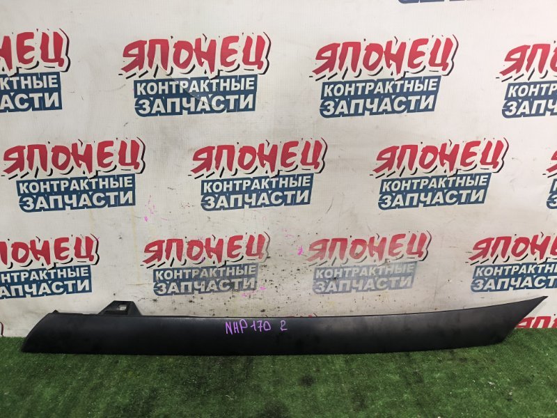 Молдинг лобового стекла TOYOTA SIENTA NHP170 1NZ-FXE правый (б/у)