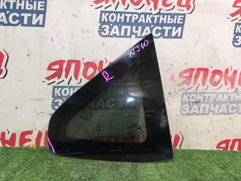 Стекло собачника NISSAN DUALIS NJ10 MR20DE заднее правое (б/у)
