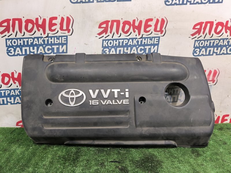 Крышка двс декоративная TOYOTA WISH ZNE10 1ZZ-FE (б/у)