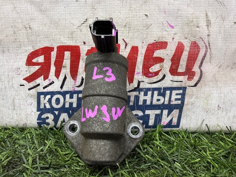 Клапан холостого хода MAZDA MPV LW3W L3DE (б/у)