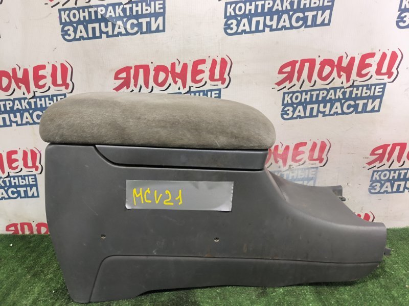 Бардачок между сиденьями TOYOTA CAMRY GRACIA MCV21 2MZ-FE (б/у)