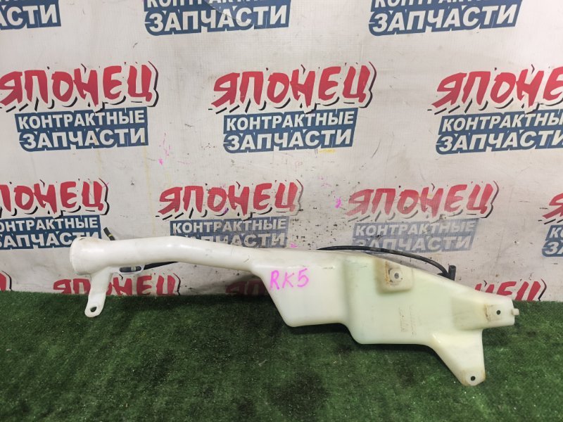 Бачок стеклоомывателя HONDA STEPWGN RK5 R20A (б/у)