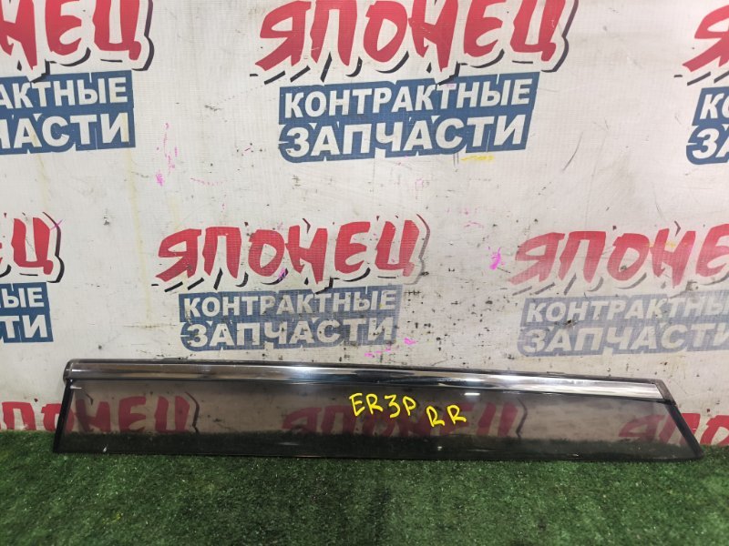 Ветровик MAZDA CX-7 ER3P L3VDT задний правый (б/у)