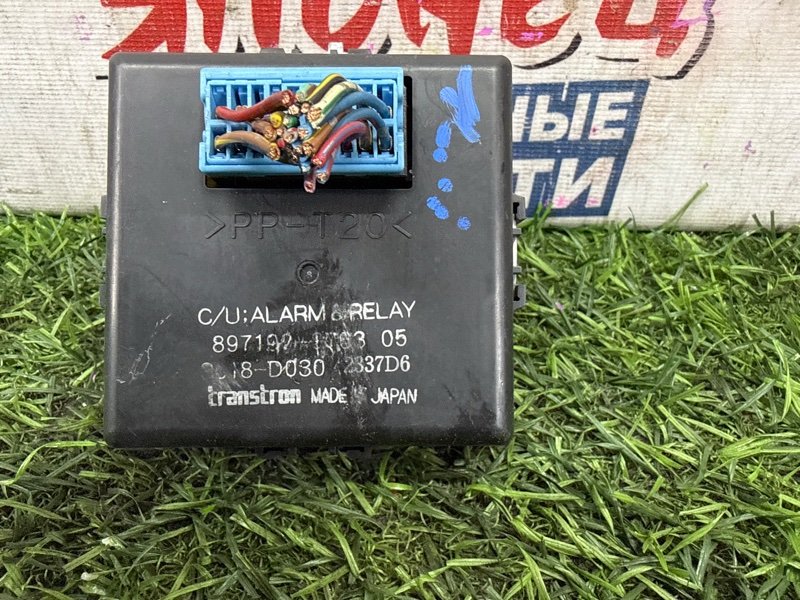 Реле ISUZU ELF NHR69E 4JG2 (б/у)