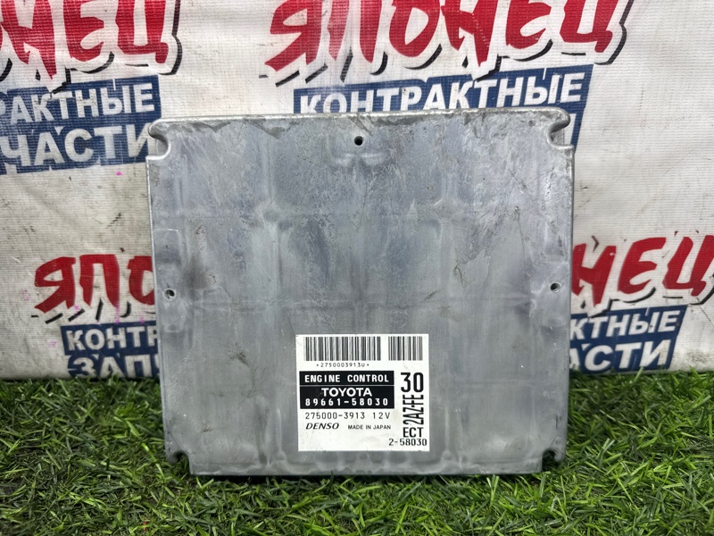 Блок управления EFI TOYOTA ALPHARD ANH10 2AZ-FE (б/у)