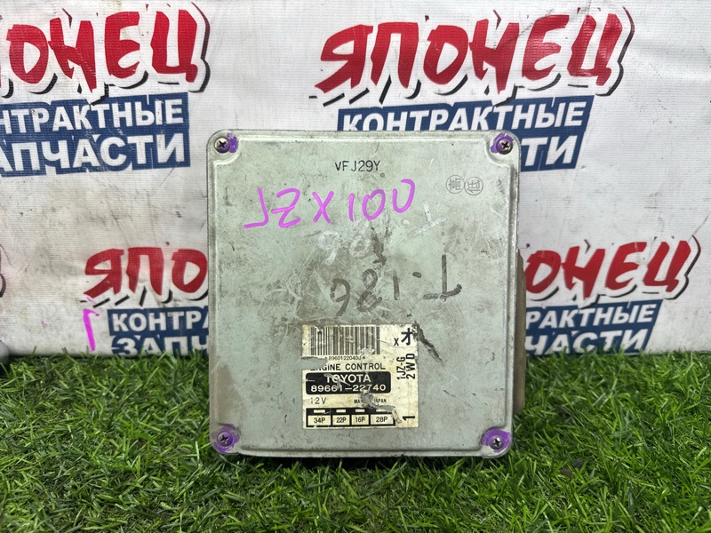 Блок управления EFI TOYOTA CRESTA JZX100 1JZ-GE (б/у)