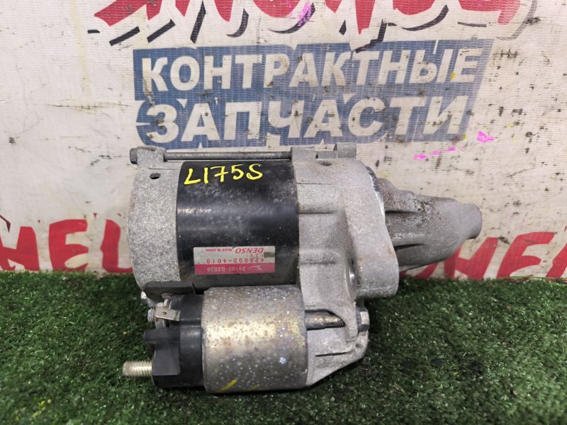 Стартер DAIHATSU MOVE L175S KF-VE (б/у)