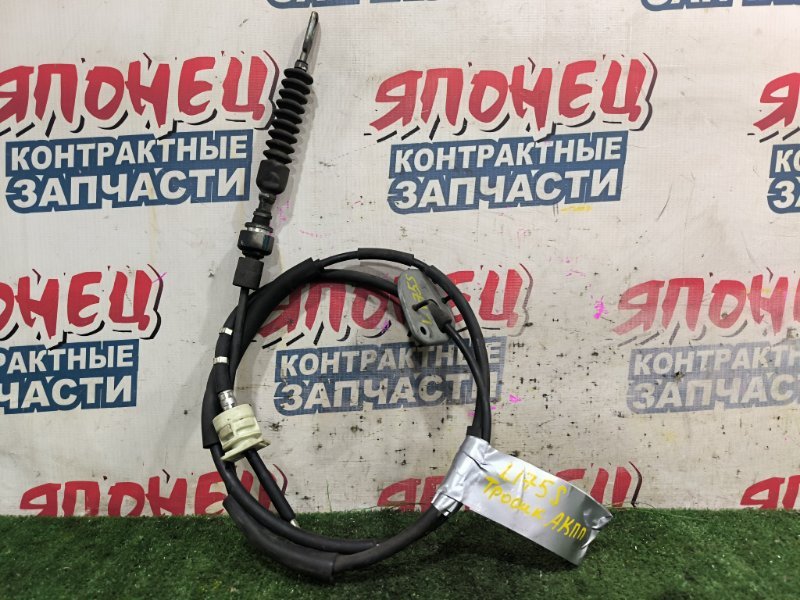 Трос переключения АКПП DAIHATSU MOVE L175S KF-VE (б/у)