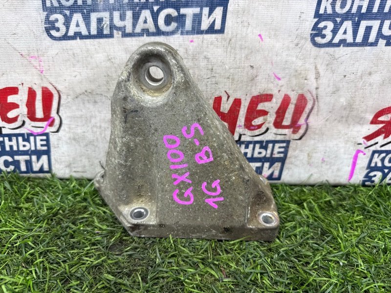 Кронштейн опоры двигателя TOYOTA MARK II GX100 1G-FE правый (б/у)
