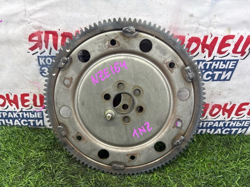 Маховик TOYOTA COROLLA FIELDER NZE164 1NZ-FE (б/у)