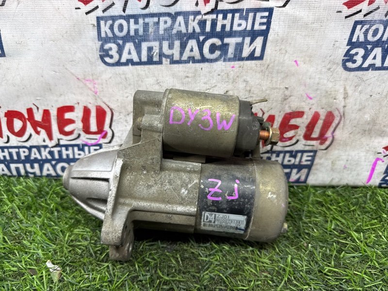Стартер MAZDA DEMIO DY3W ZJVE (б/у)