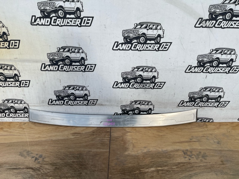 Накладка на бампер TOYOTA LAND CRUISER PRADO GRJ150 1GR-FE задняя (б/у)