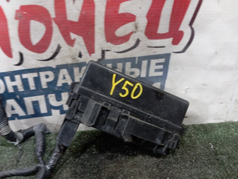 Блок реле NISSAN FUGA Y50 VQ25DE (б/у)
