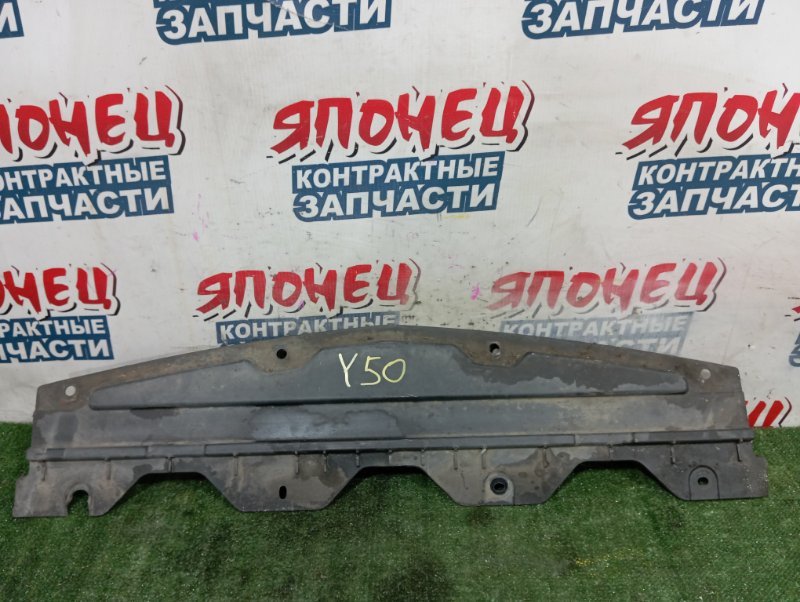 Защита радиатора NISSAN FUGA Y50 VQ25DE передняя (б/у)