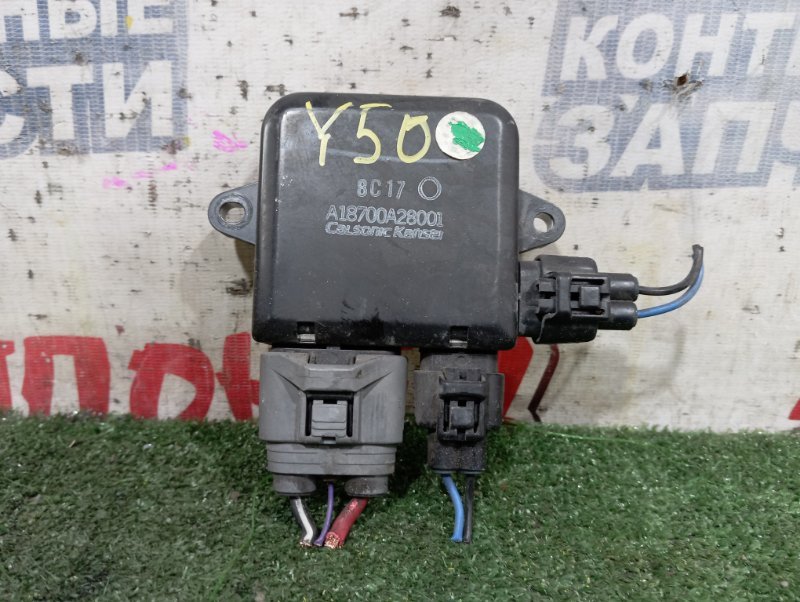 Блок управления вентилятором охлаждения NISSAN FUGA Y50 VQ25DE (б/у)