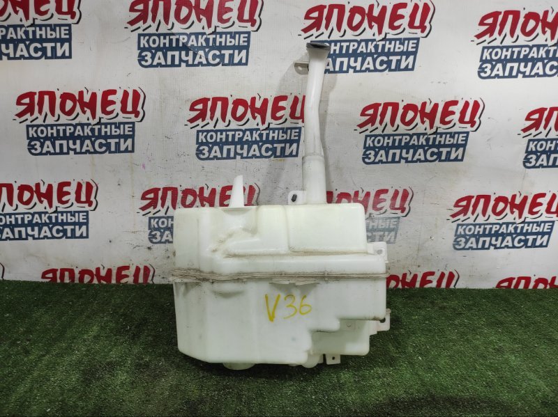 Бачок стеклоомывателя NISSAN SKYLINE V36 VQ25HR (б/у)