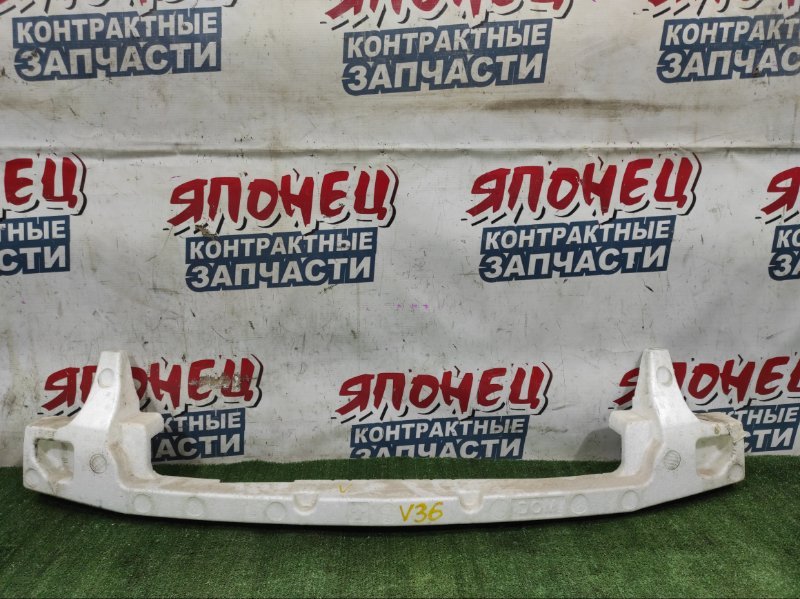 Абсорбер бампера NISSAN SKYLINE V36 VQ25HR передний (б/у)