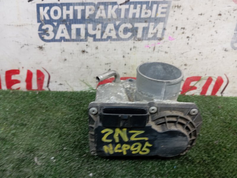Дроссельная заслонка TOYOTA VITZ NCP95 2NZ-FE (б/у)