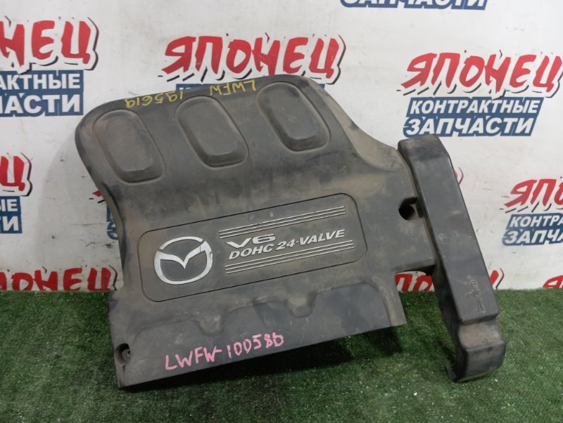 Крышка двс декоративная MAZDA MPV LWFW AJDE (б/у)