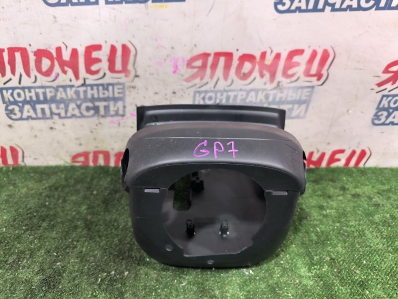 Кожух рулевой колонки HONDA SHUTTLE GP7 LEB (б/у)