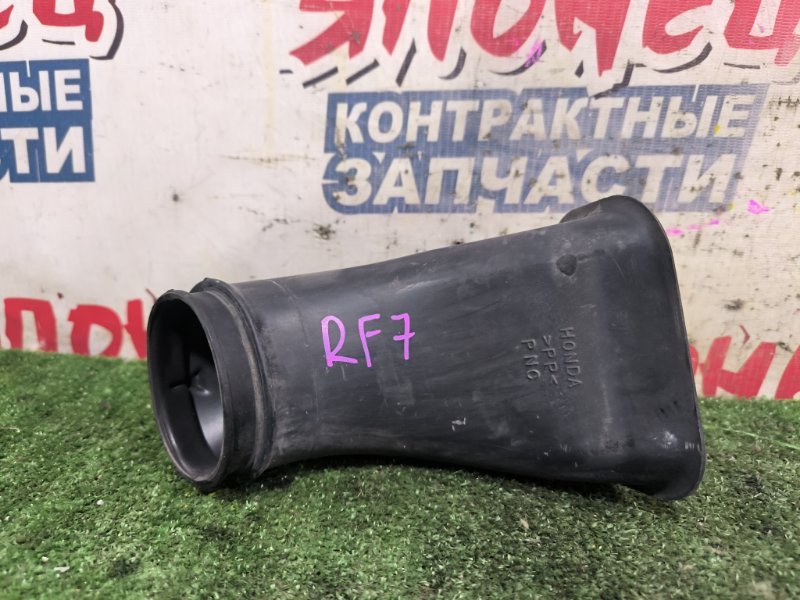 Воздухозаборник HONDA STEPWGN RF7 K24A (б/у)