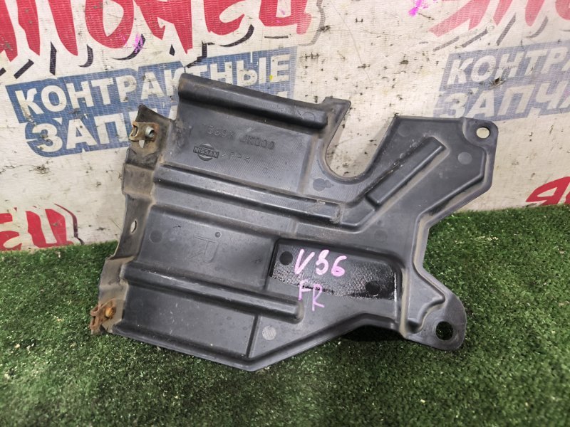 Защита двигателя NISSAN SKYLINE V36 VQ25HR задняя правая (б/у)