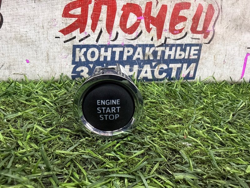 Кнопка запуска двигателя TOYOTA RACTIS NCP120 1NZ-FE (б/у)