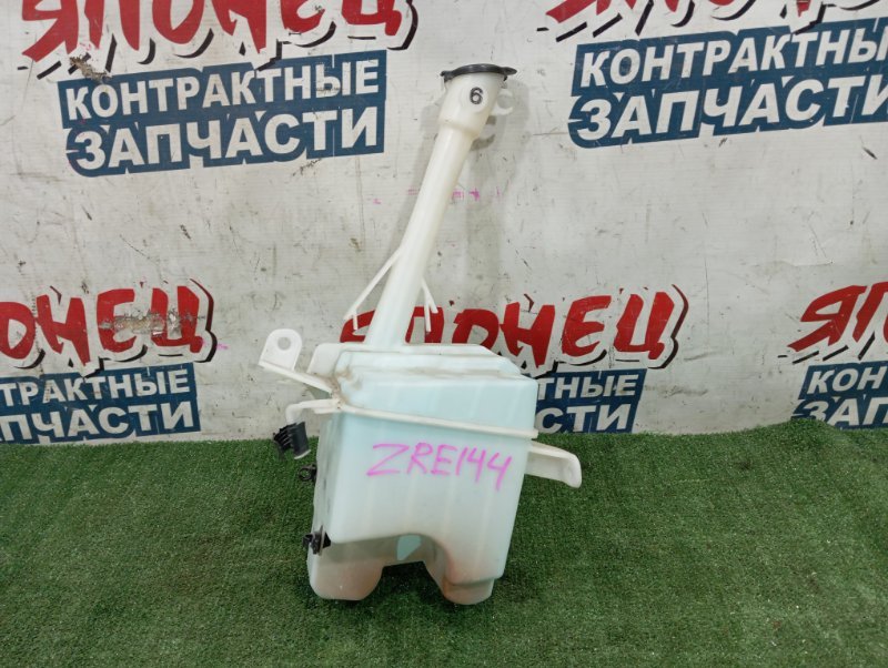 Бачок стеклоомывателя TOYOTA COROLLA FIELDER ZRE144 2ZR-FE (б/у)