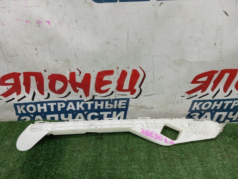 Крепление бампера TOYOTA WISH ZGE20 2ZR-FAE заднее правое (б/у)