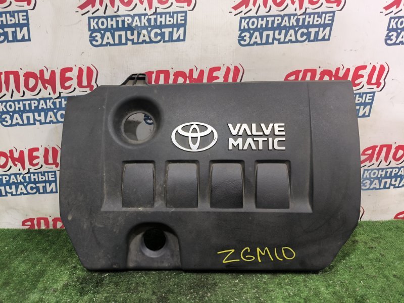 Крышка двс декоративная TOYOTA ISIS ZGM10 2ZR-FAE (б/у)