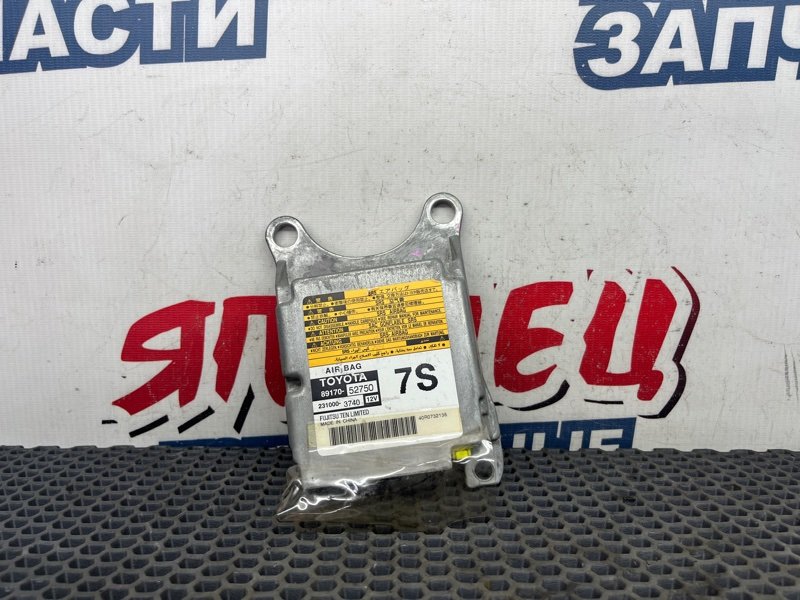 Блок airbag TOYOTA BELTA SCP92 2SZ-FE (б/у)
