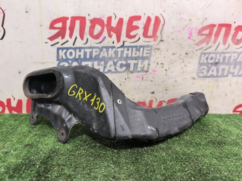 Воздухозаборник TOYOTA MARK X GRX130 4GR-FSE (б/у)