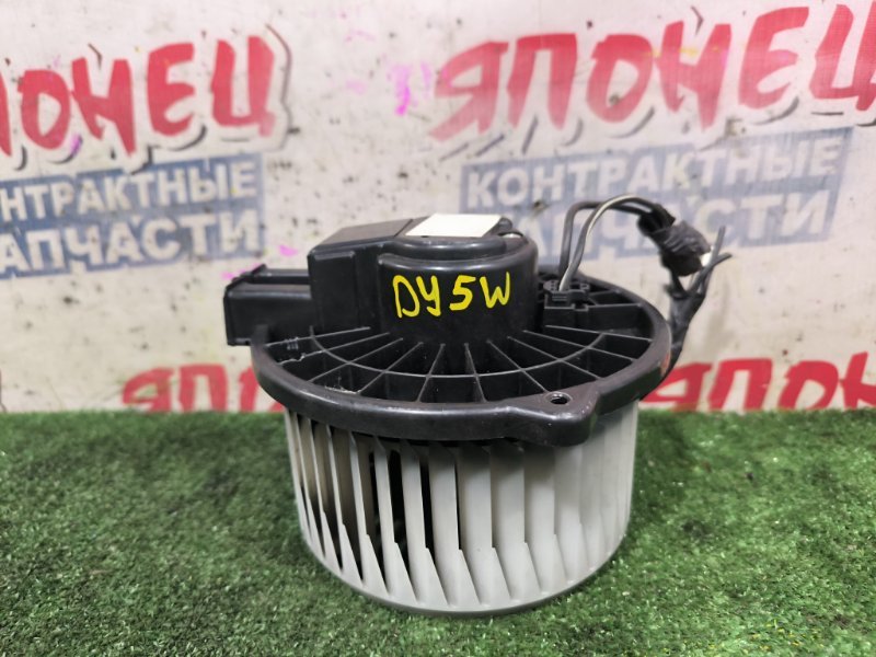 Мотор печки MAZDA DEMIO DY5W ZY-VE (б/у)