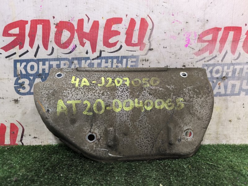 Защита выпускного коллектора TOYOTA CORONA PREMIO AT210 4A-FE (б/у)