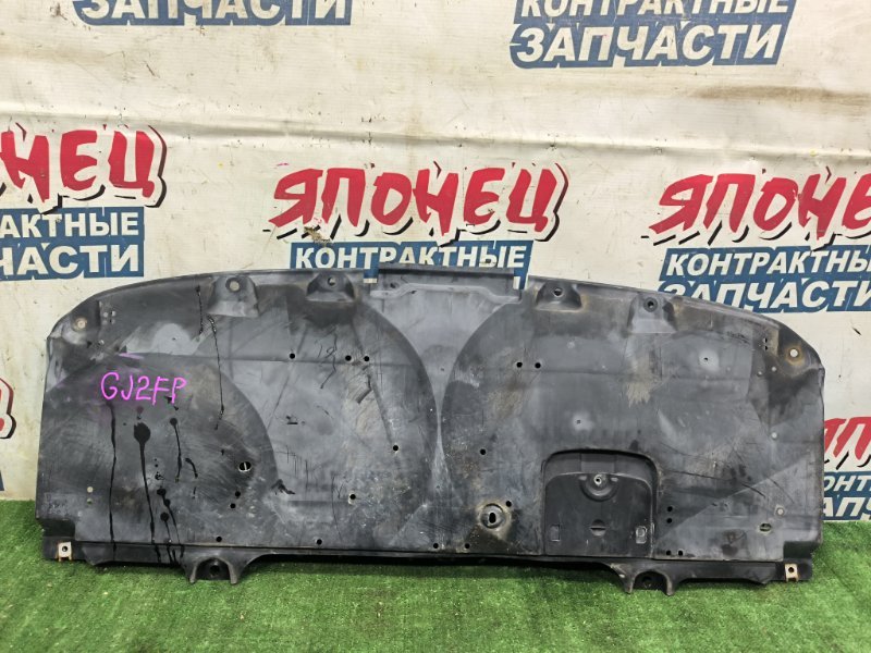 Защита двигателя MAZDA ATENZA GJ2FP SH-VPTR передняя (б/у)