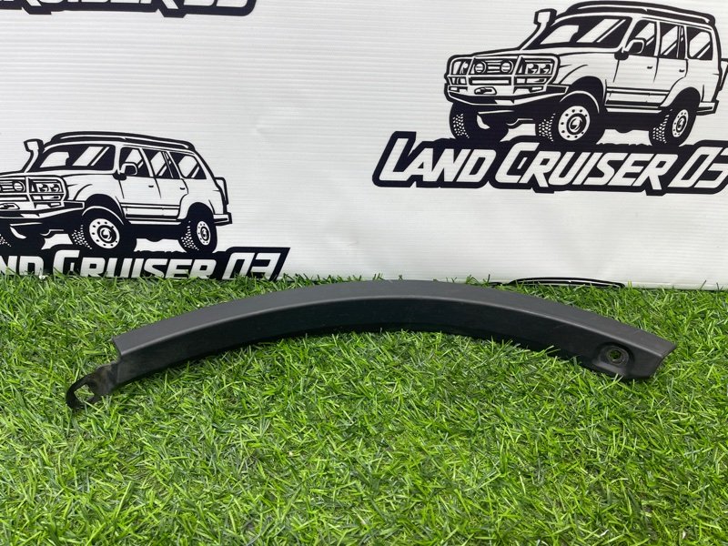 Накладка на крыло TOYOTA LAND CRUISER PRADO GRJ150 1GR-FE задняя левая (б/у)
