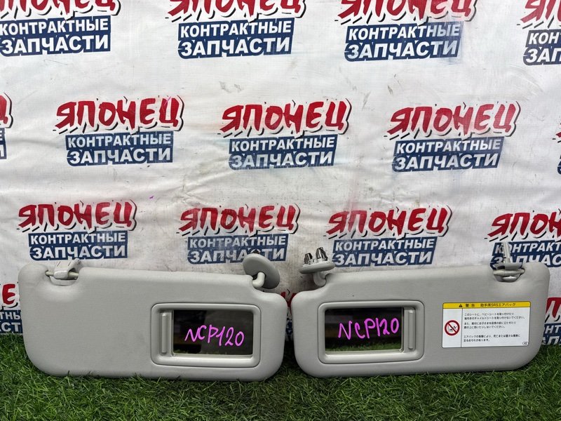 Козырек солнцезащитный TOYOTA RACTIS NCP120 1NZ-FE (б/у)