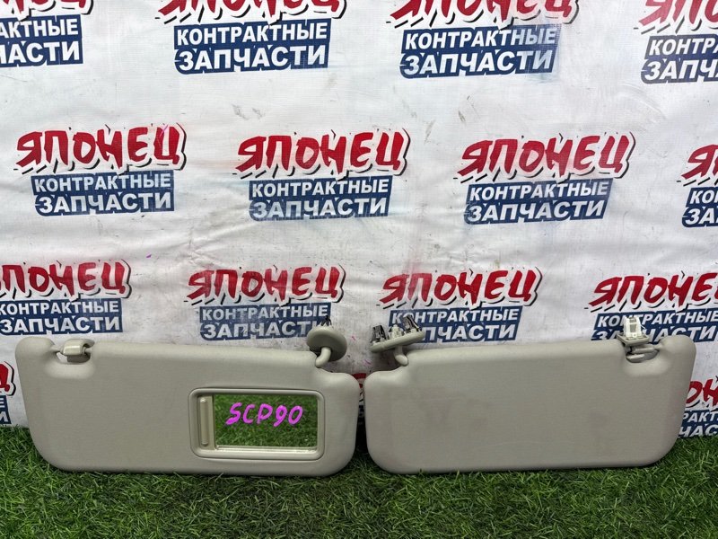 Козырек солнцезащитный TOYOTA VITZ SCP90 2SZ-FE (б/у)