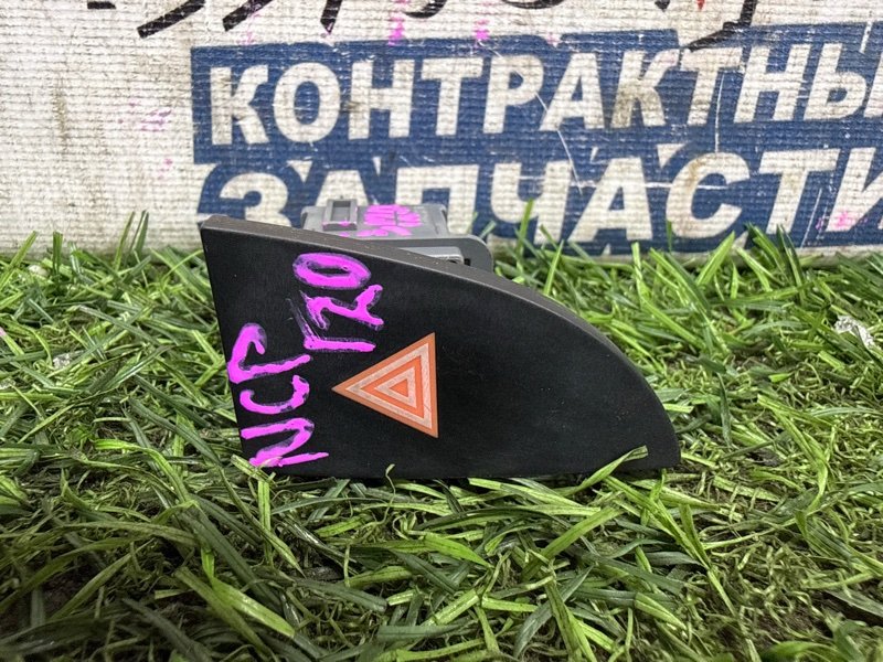 Кнопка аварийной сигнализации TOYOTA RACTIS NCP120 1NZ-FE (б/у)