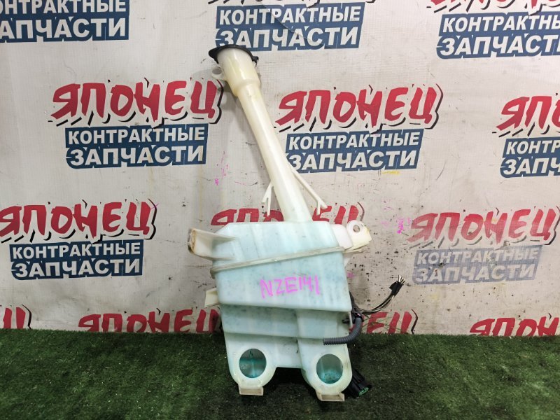 Бачок стеклоомывателя TOYOTA COROLLA FIELDER NZE141 1NZ-FE (б/у)