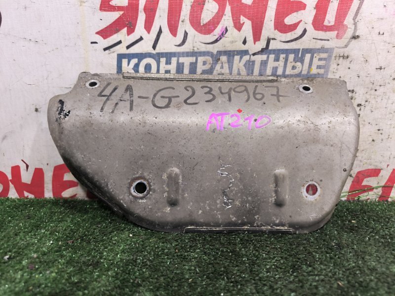 Защита выпускного коллектора TOYOTA CORONA PREMIO AT210 4A-FE (б/у)