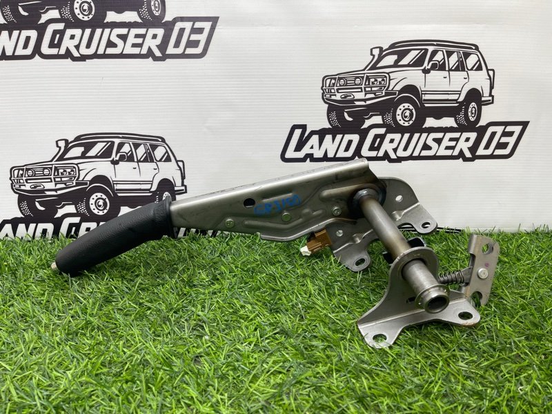 Ручка ручника TOYOTA LAND CRUISER PRADO GRJ150 1GR-FE (б/у)