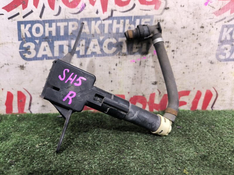Омыватель фар SUBARU FORESTER SH5 EJ205 правый (б/у)