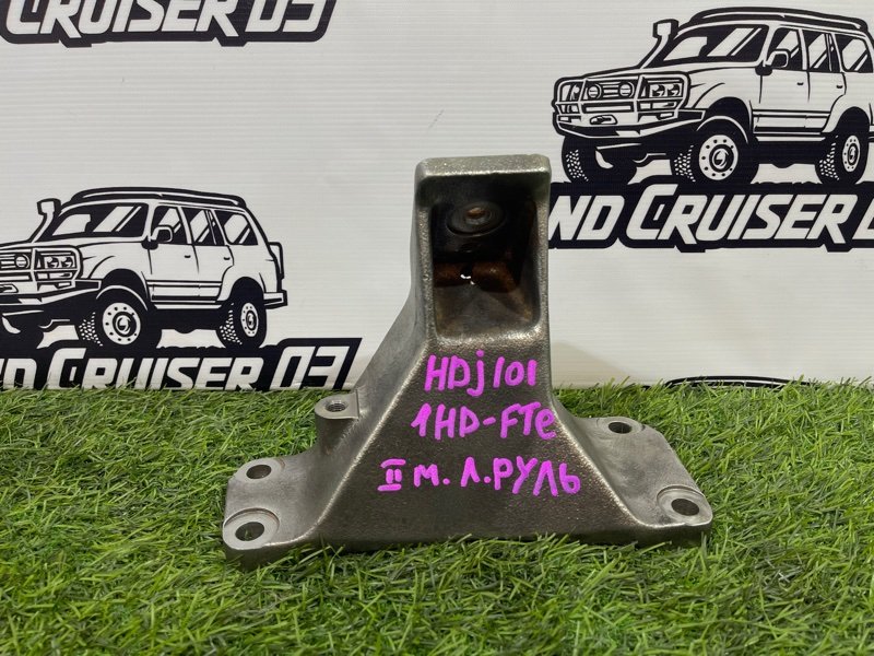 Кронштейн опоры двигателя TOYOTA LAND CRUISER HDJ101 1HD-FTE правый (б/у)