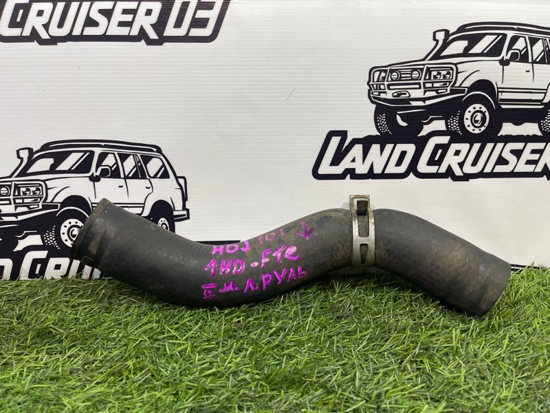 Патрубок радиатора TOYOTA LAND CRUISER HDJ101 1HD-FTE (б/у)