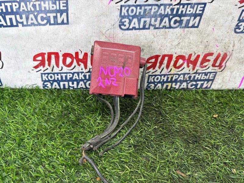 Клемма TOYOTA FUNCARGO NCP20 2NZ-FE (б/у)